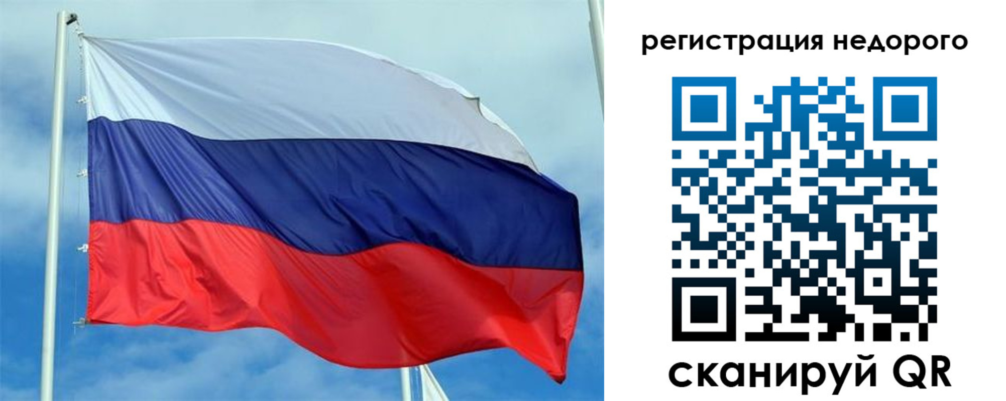 прописка регистрация в Павловском Посаде